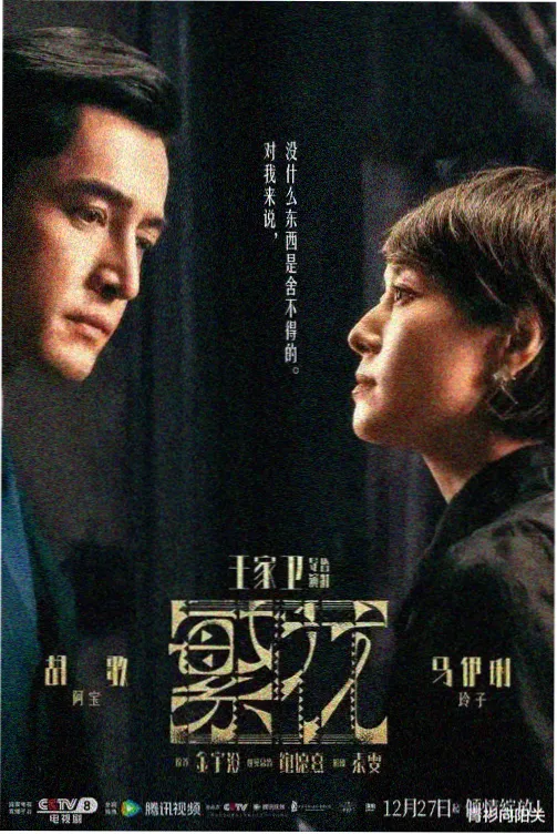 灰烬回廊 前篇 封面